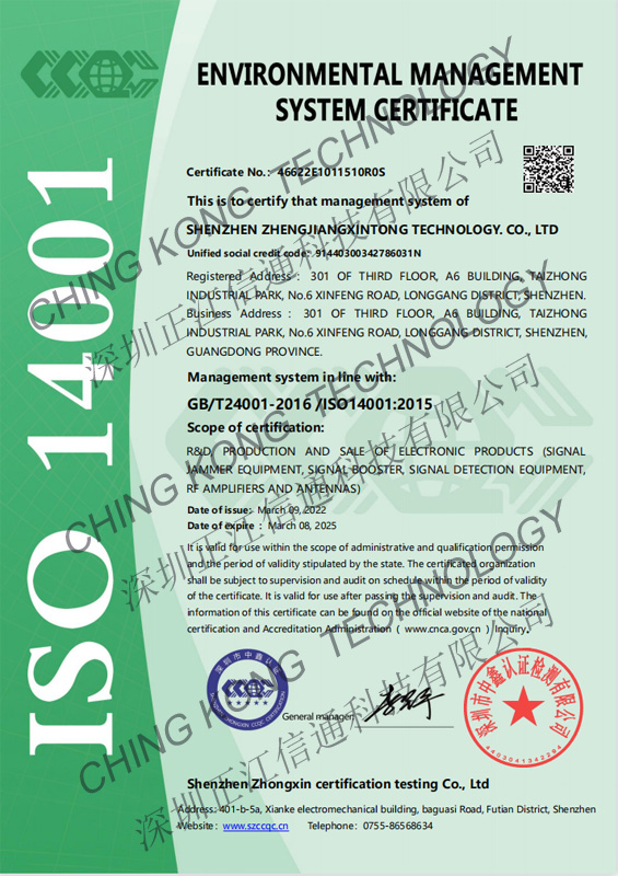 Ching Kong Technology Co.,Limitedcertification