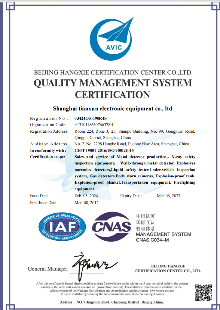 Shanghai Tianxun Electronic Equipment Co. Ltdcertification