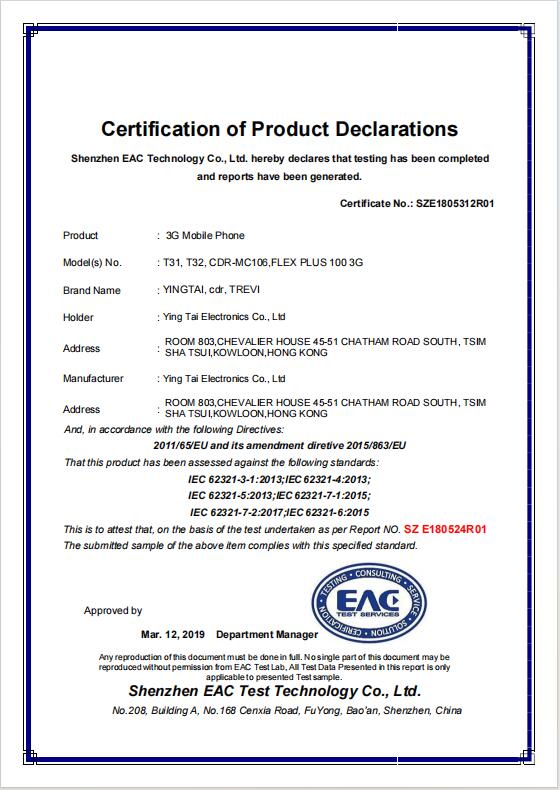 Ying Tai Electronics Co. Ltdcertification