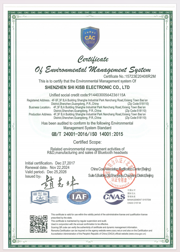 ShenZhen Shi KISB Electronics Co.,LTDcertification