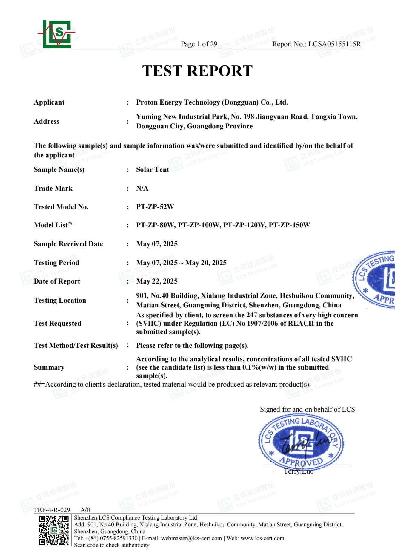 Proton Energy Technology (Dongguan) Co., Ltd.certification