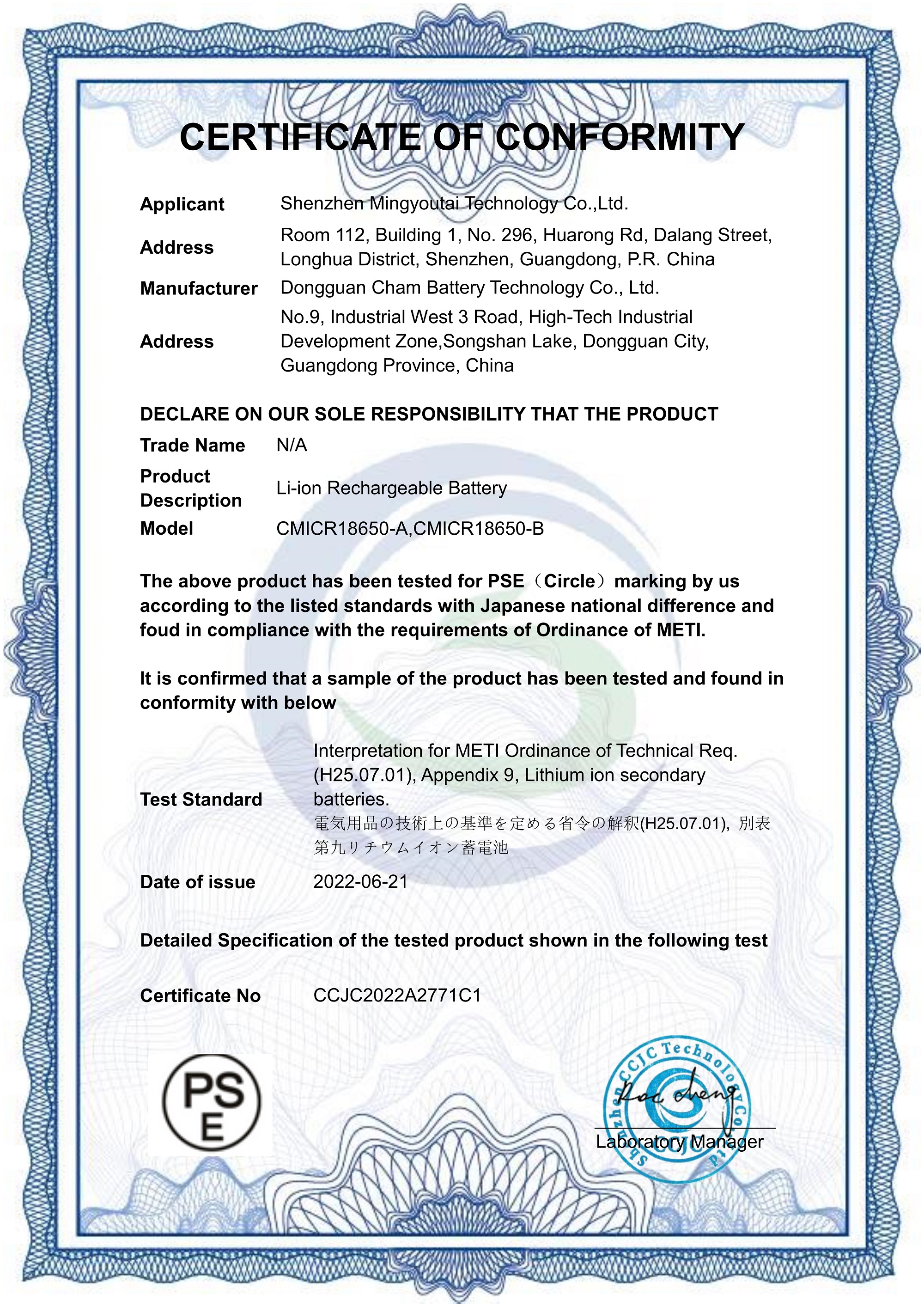 Shenzhen Minyota Technology Co.,Ltd.certification