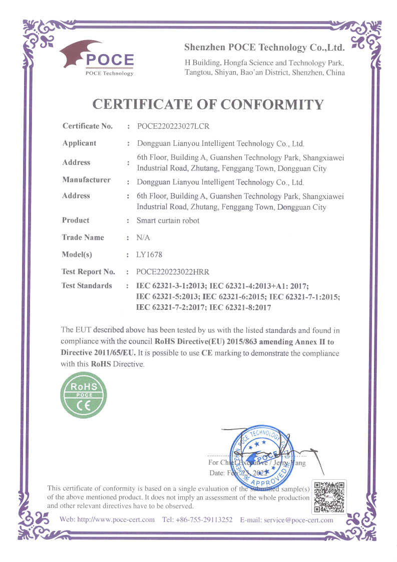 Dongguan Lianyou Intelligent Technology Co. Ltdcertification