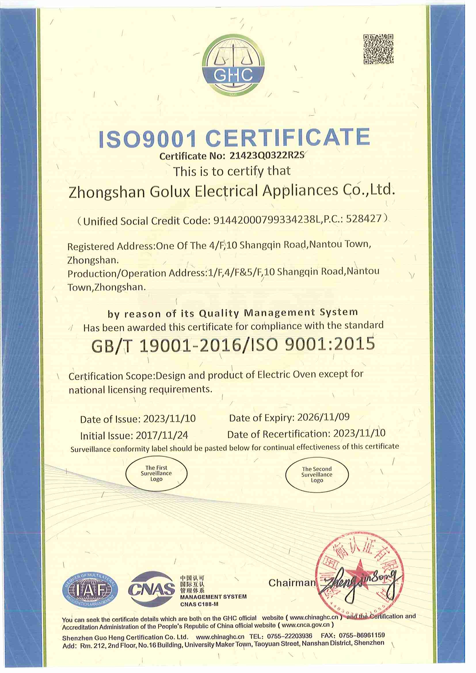 Zhongshan Golux Electrical Appliances Ltdcertification