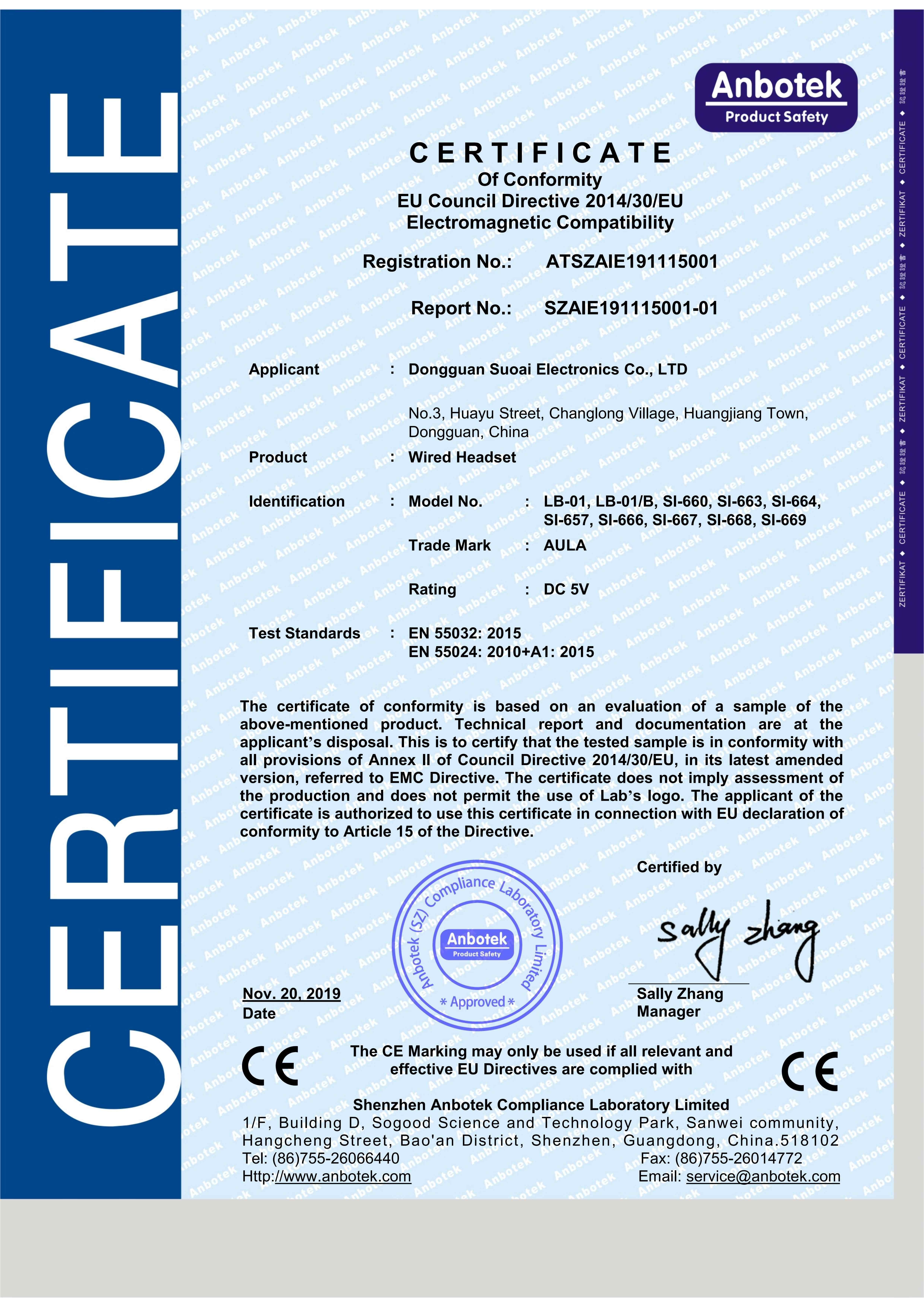 Dongguan Suoai Electronics Co. Ltdcertification