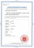 DONG GUAN FENG RUI ELECTRONICS TECHNOLOGY CO. LTD.certification