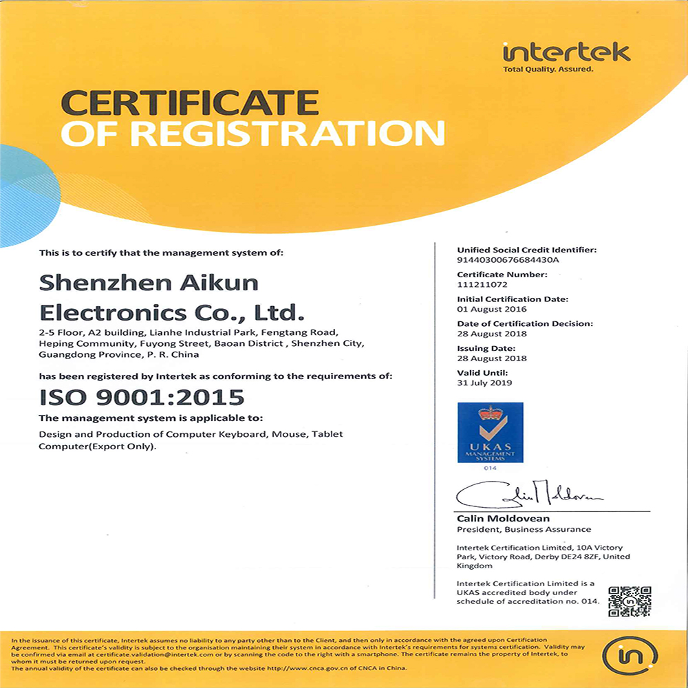 Aikun China Electronics Company Limitedcertification