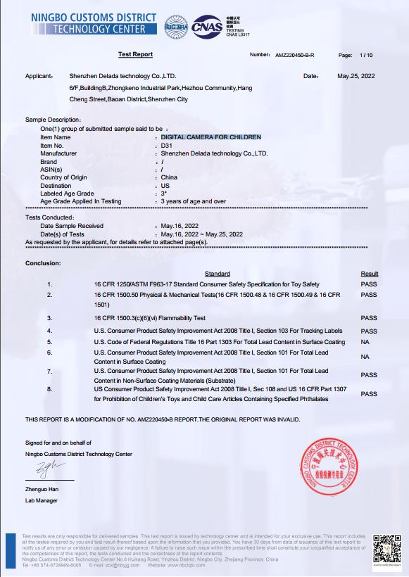 Shenzhen Delanda Technology Co., Ltd.certification