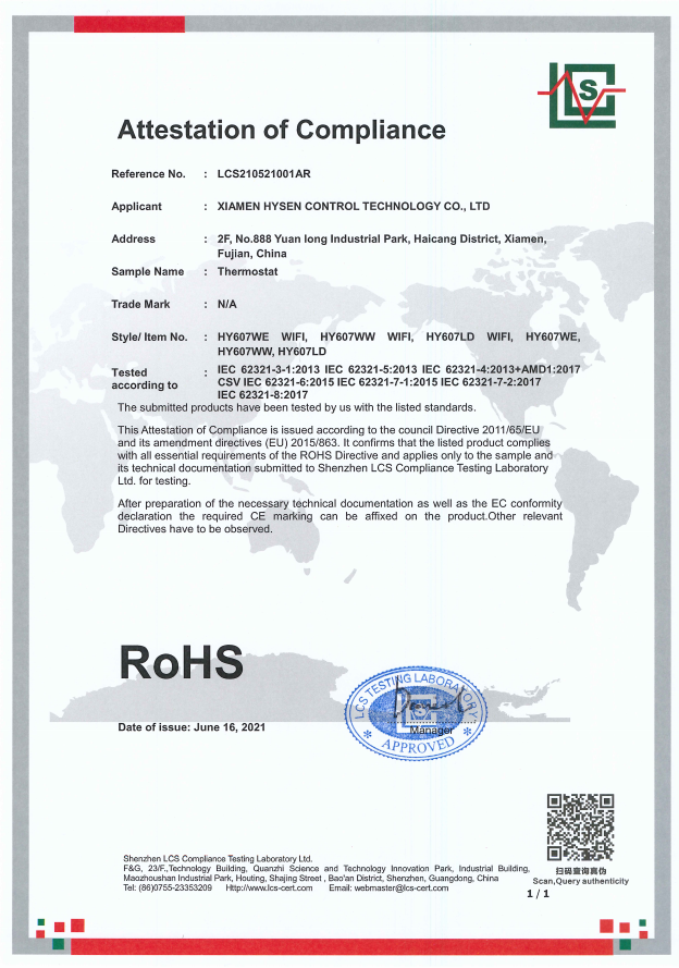Xiamen Hysen Control Technology Co., Ltdcertification