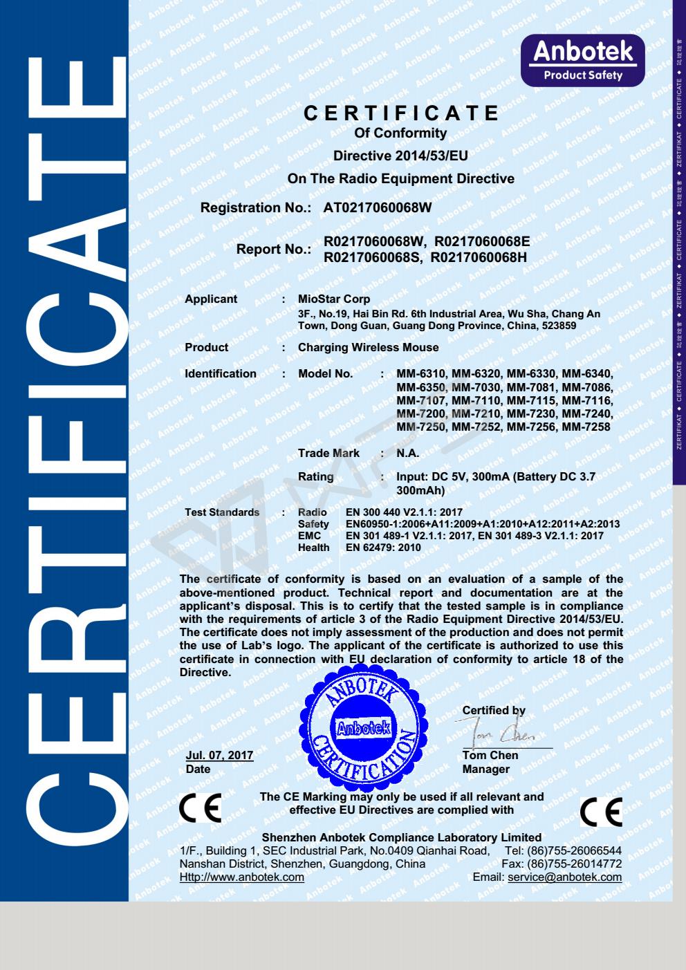 MioStar Corp.certification