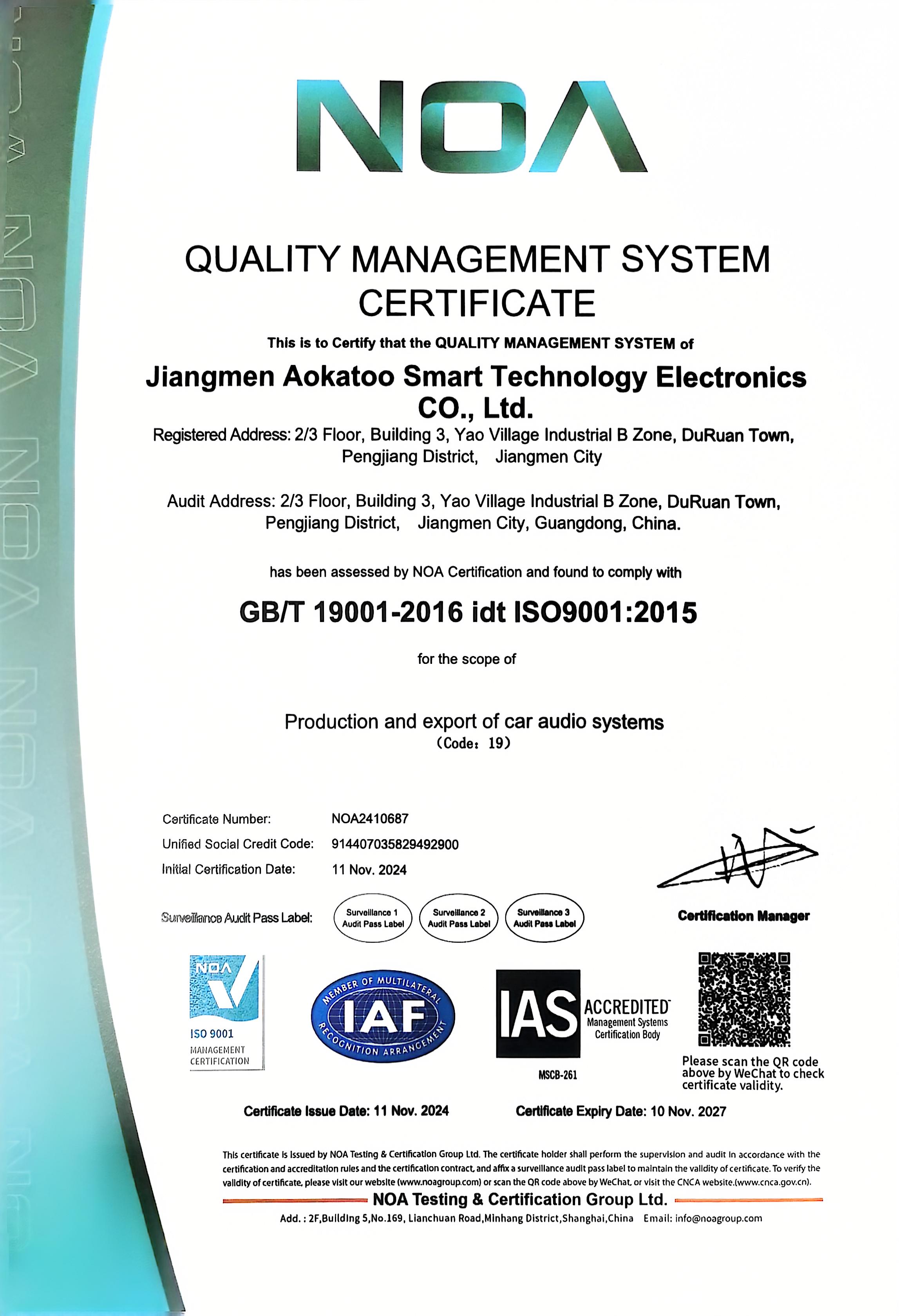 Jiangmen Aokatoo Smart Technology Electronics Co., Ltd.certification