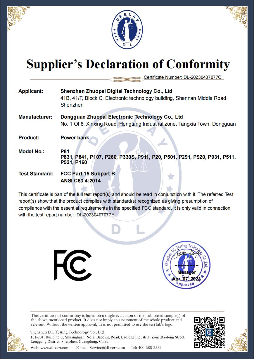 Dongguan Zhuopai Electronic Technology Co., Ltdcertification