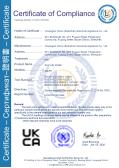 Xiaoniu Electrical Industrial (Dongguan) Co., Ltd.certification