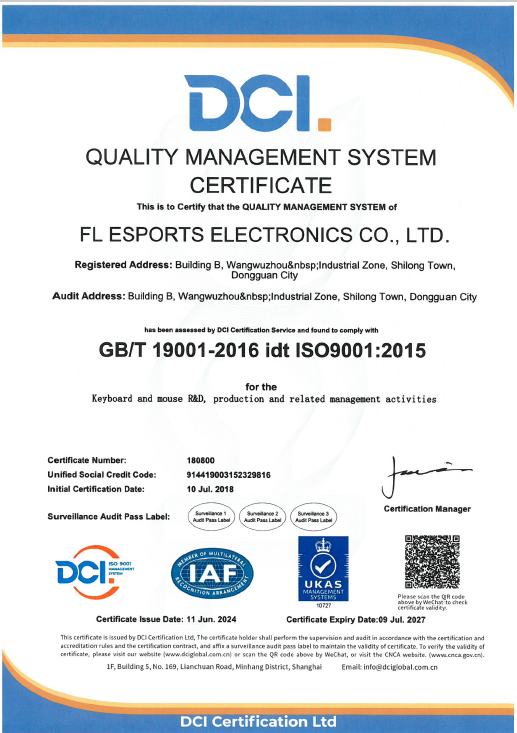 Dongguan FL Esports Electronics Co.,Ltdcertification