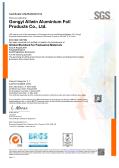 Gongyi Allwin Aluminum Foil Products Co., Ltd.certification