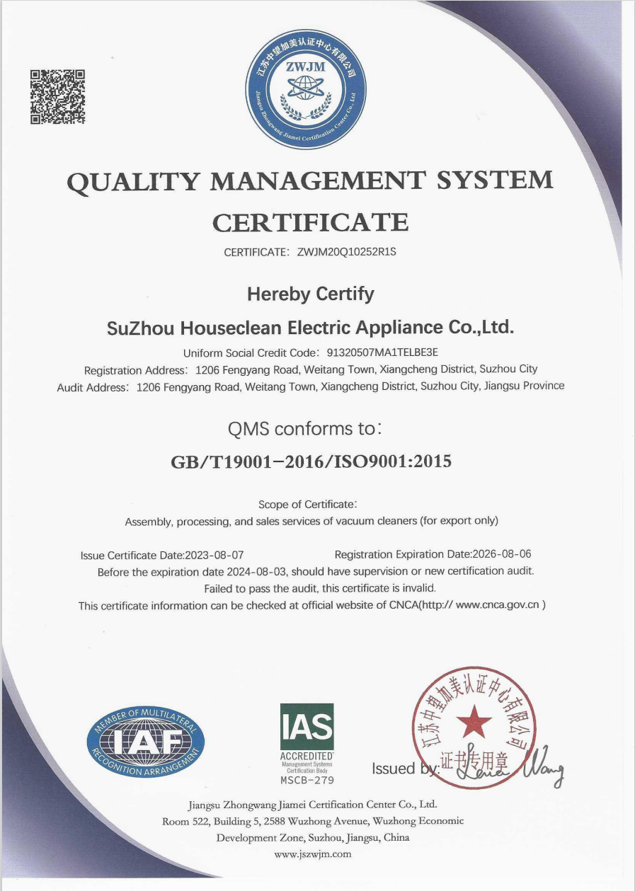 Suzhou Houseclean Electric Appliance Co., Ltdcertification