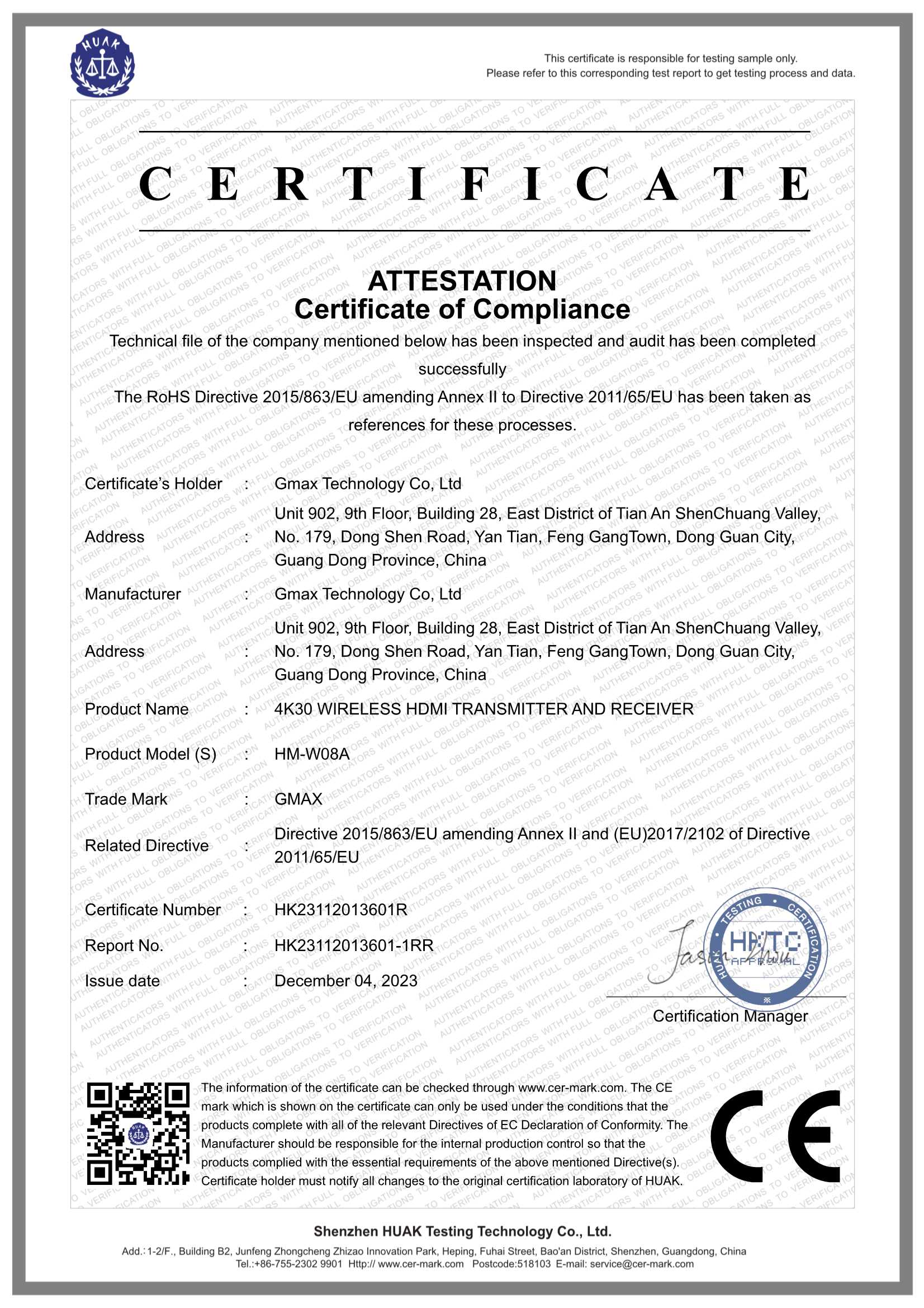 G-MAX Technology Co.,Ltdcertification