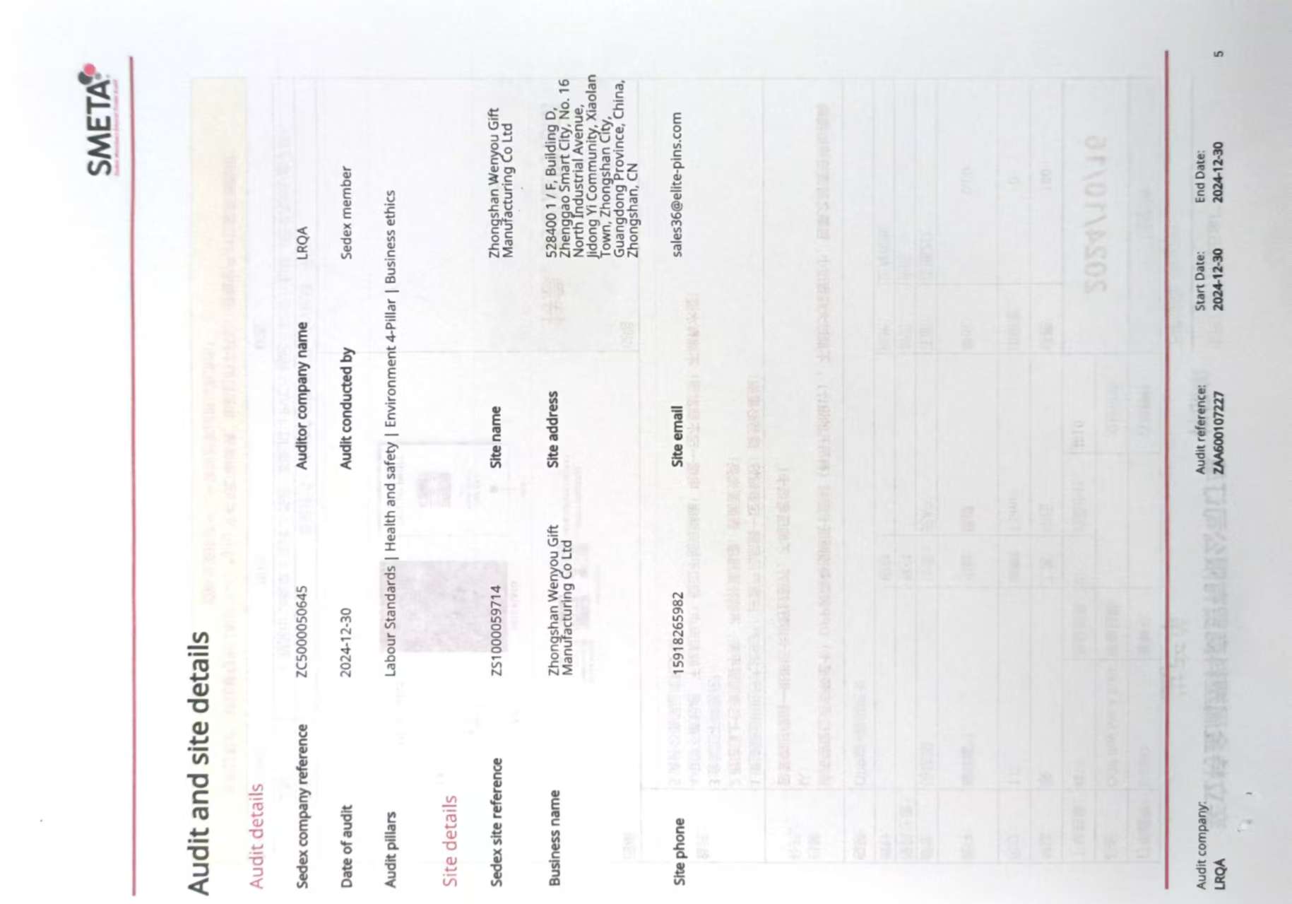 Elite Pins International Co., Ltd.certification