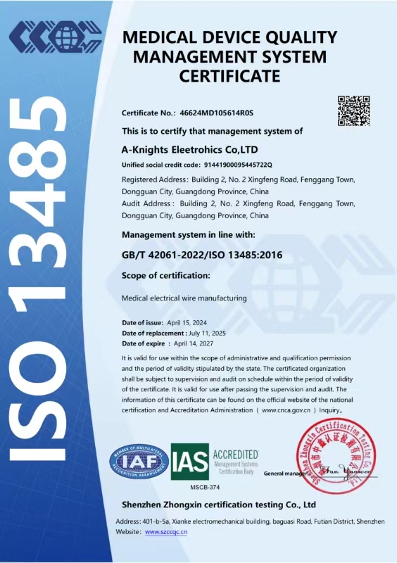 A-Knights Electronics Co., Ltdcertification