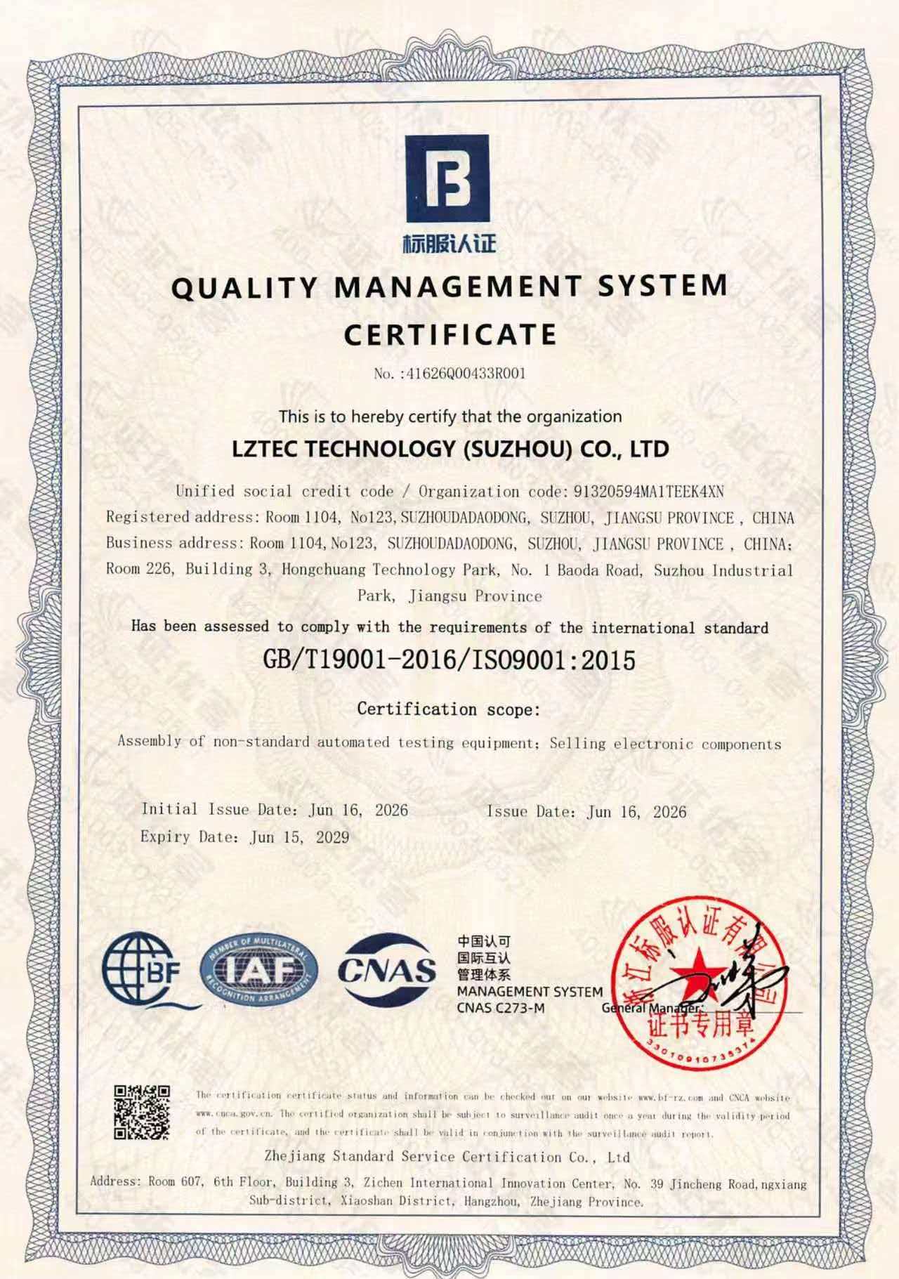 LZTEC TECHNOLOGY(SUZHOU) CO.,LTDcertification