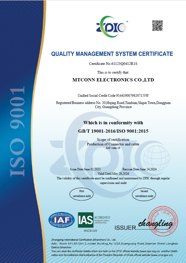 Dongguan MTCONN ELECTRONICS CO.LTDcertification