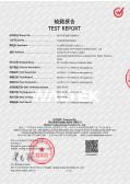 Fujian Super Tech Advanced Material Co., Ltd.certification