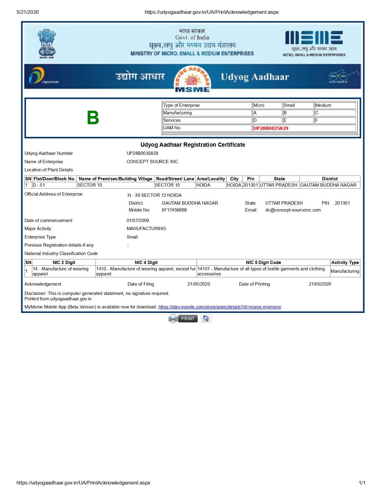 Concepts Source Inccertification