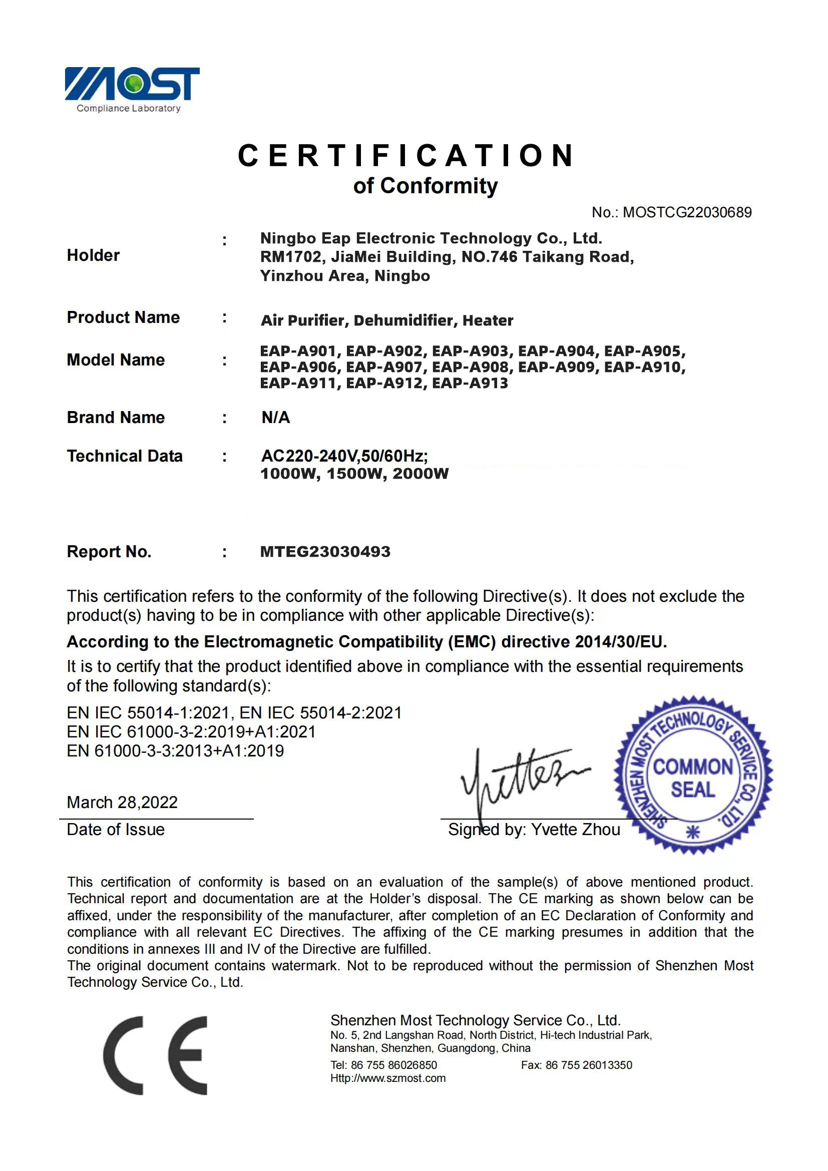 Ningbo Eap Electronic Technology Co.,Ltdcertification