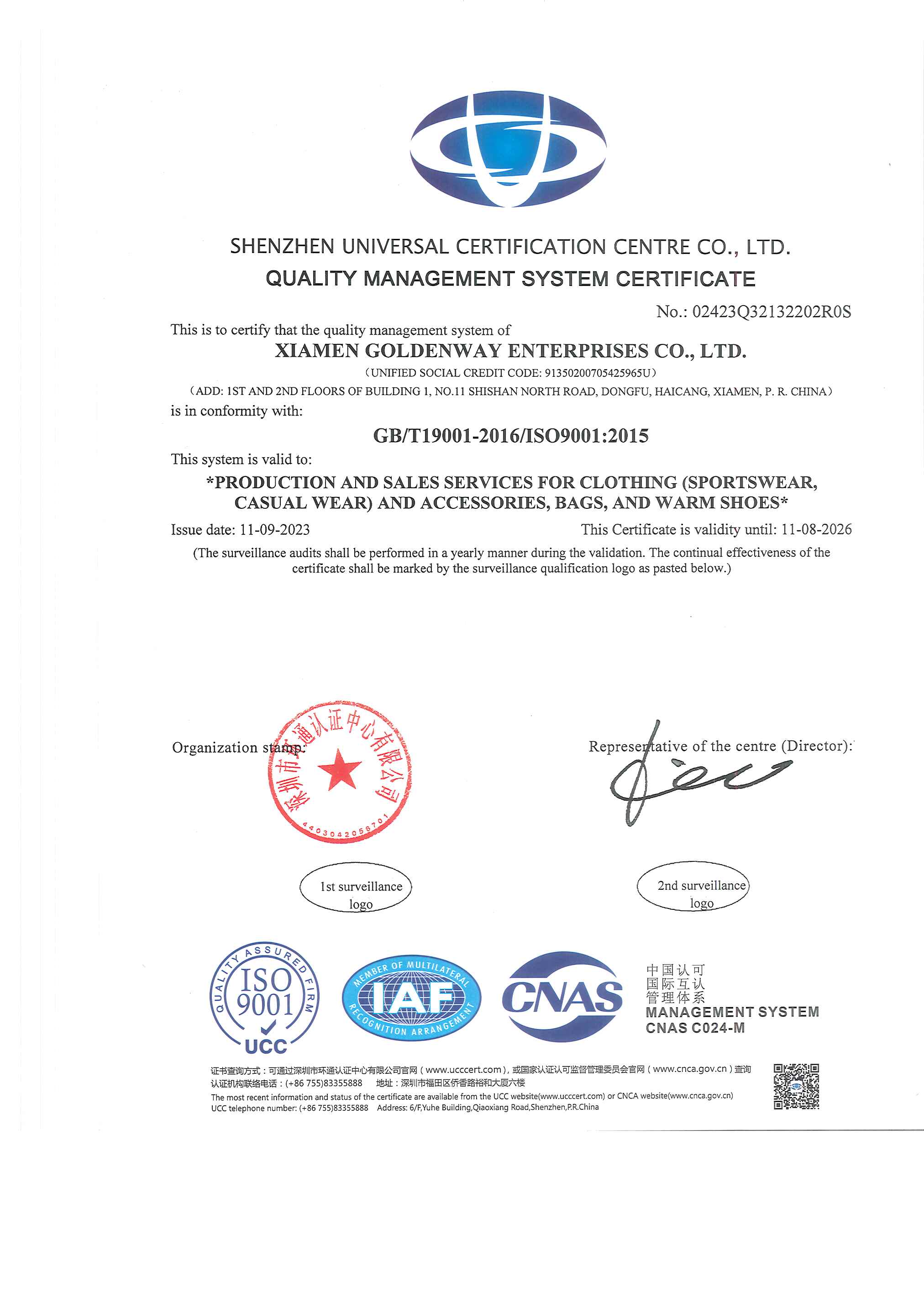 Xiamen Goldenway Enterprises Co Ltdcertification