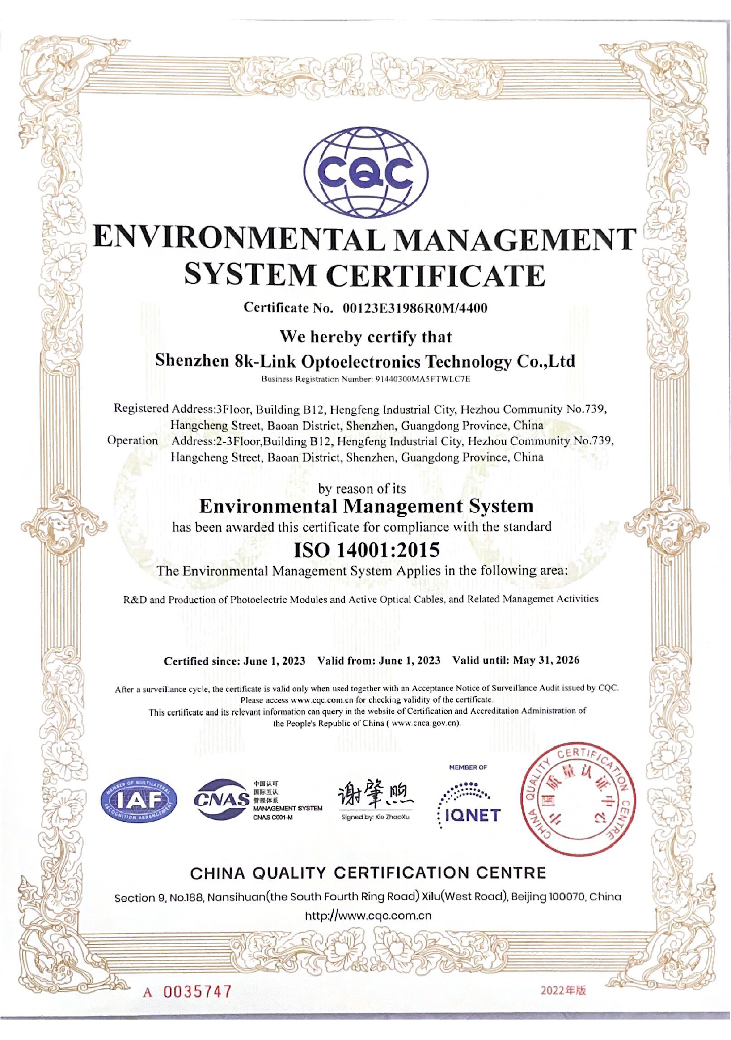 8K LINK and TSB Co., Ltdcertification