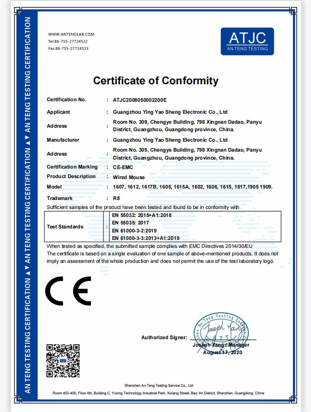 Guangzhou Ying Yao Sheng Electronic Technology Co., Ltd.certification