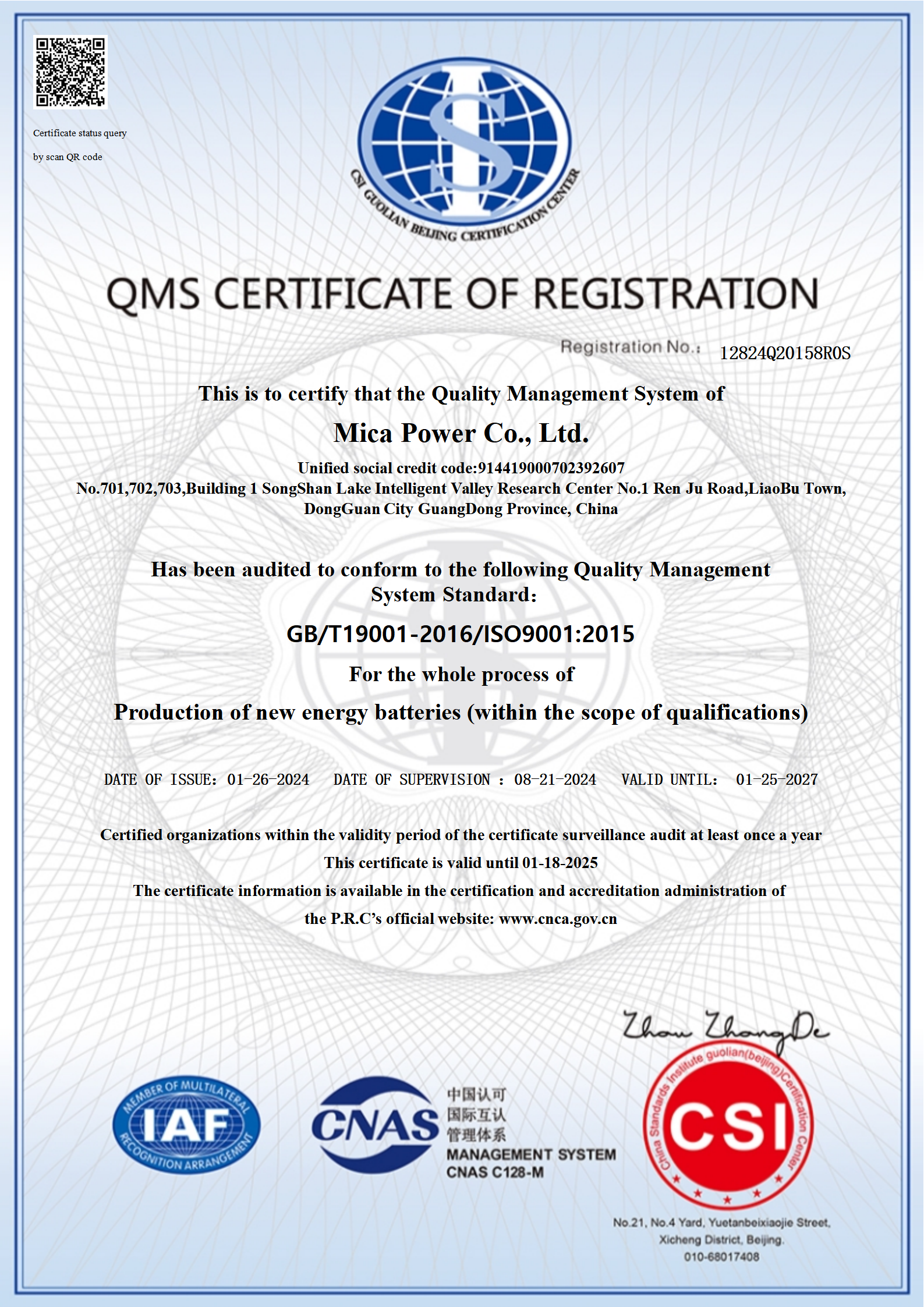 Mica Power Co.Ltdcertification