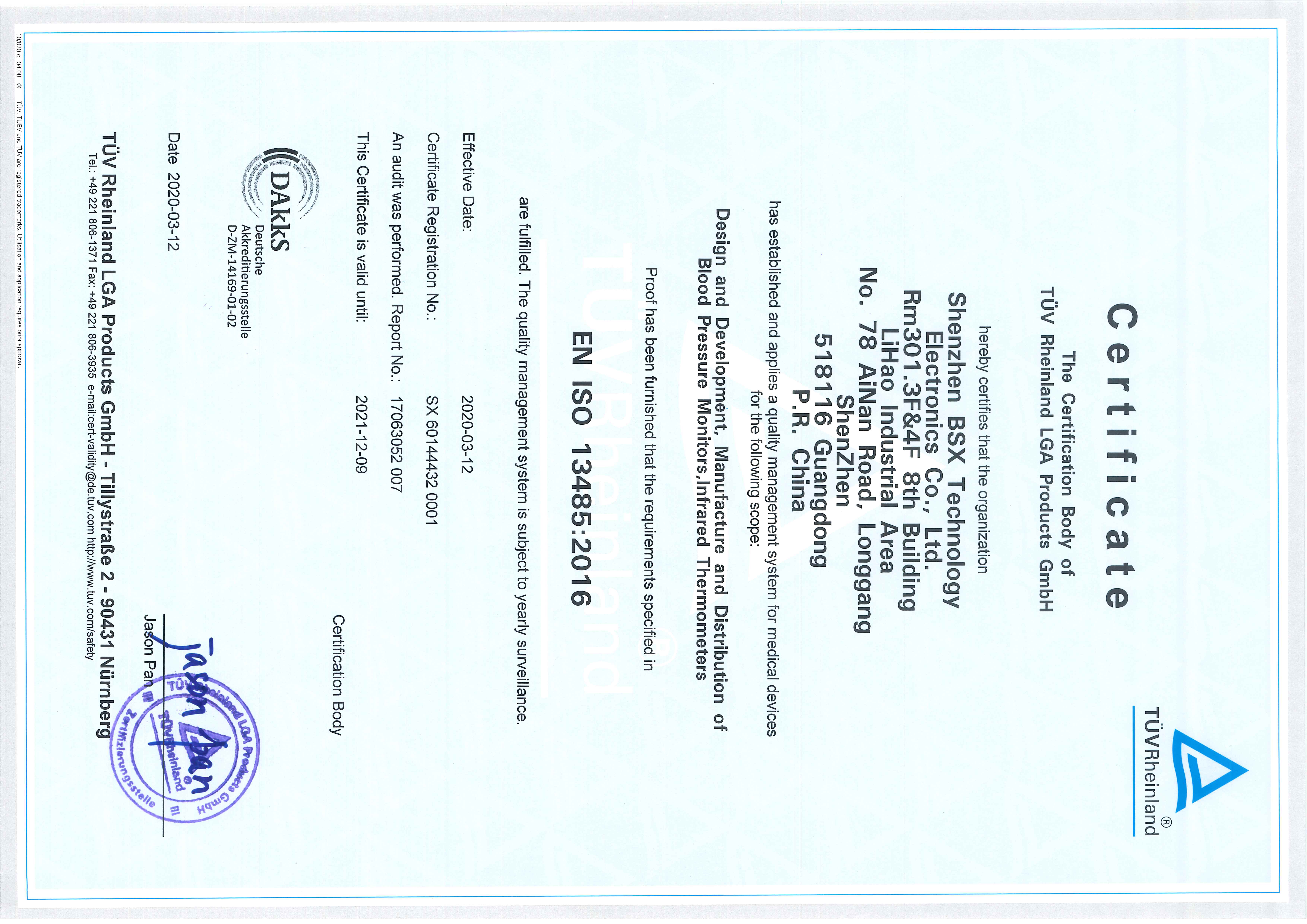 view verified certificate