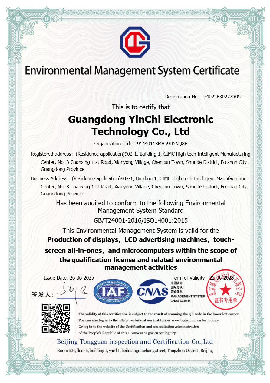 Mooni Limitedcertification