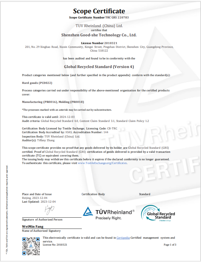 Shenzhen good-she Technology Co.,Ltdcertification