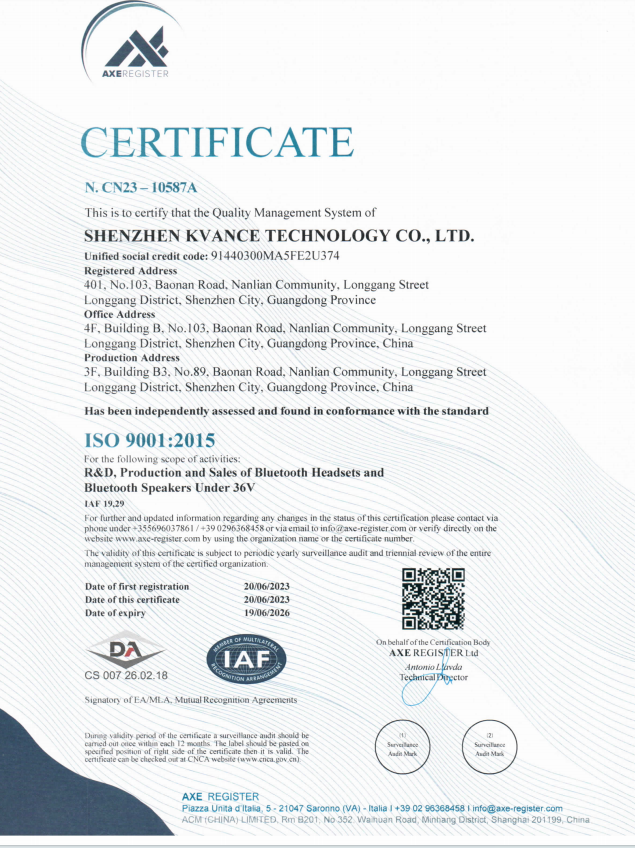 Kvance Technology Co.,Ltdcertification