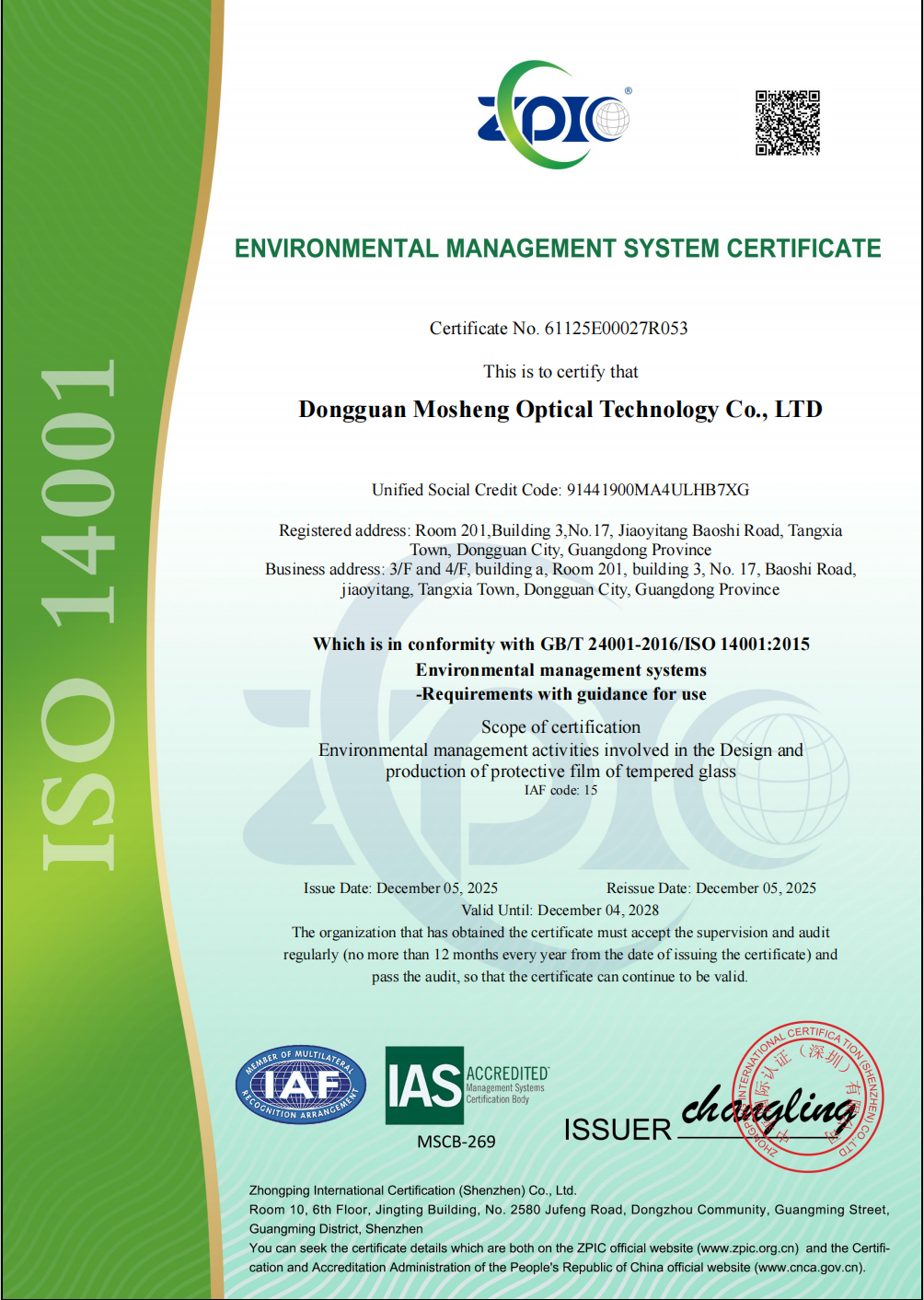Dongguan Tehaola Digital Technology Co., Ltdcertification
