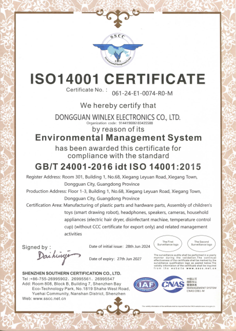 Dongguan Winlex Electronics Co.,Ltd.certification