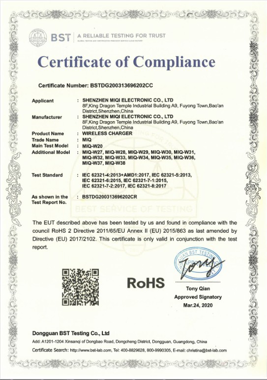 Shenzhen MiQi Electronic Co., Ltdcertification