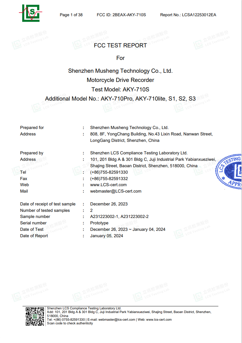 Shenzhen Musheng Technology Co., Ltd.certification