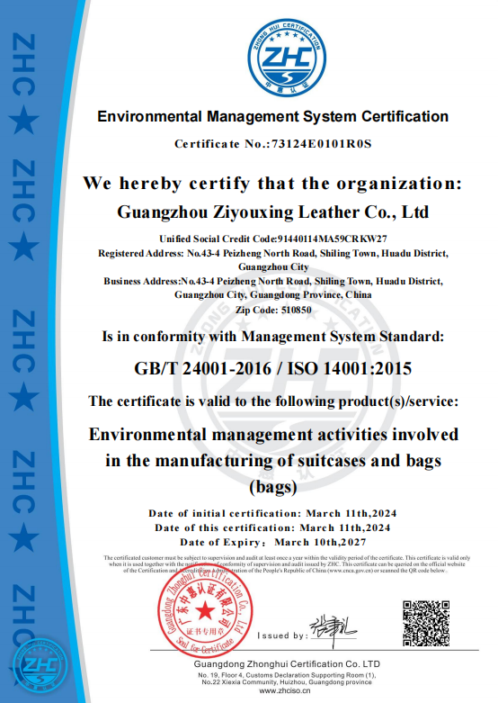 Guangzhou Ziyouxing Leather Co.Ltdcertification