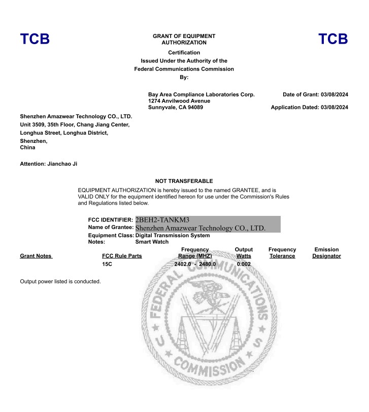 Shenzhen Amazwear Technology CO., LTD.certification