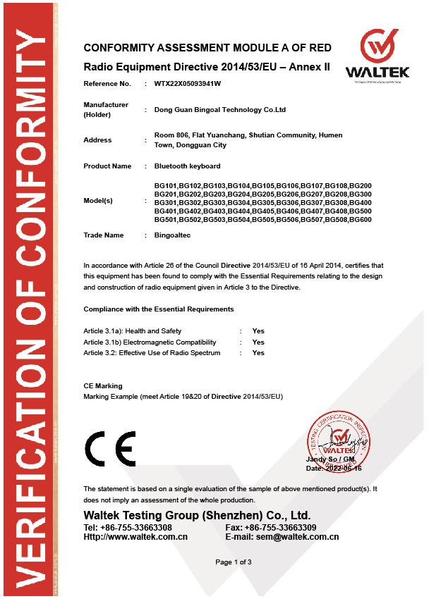 Dongguan Bingoal Technology Co.Ltdcertification