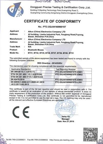 Aikun China Electronics Company Limitedcertification