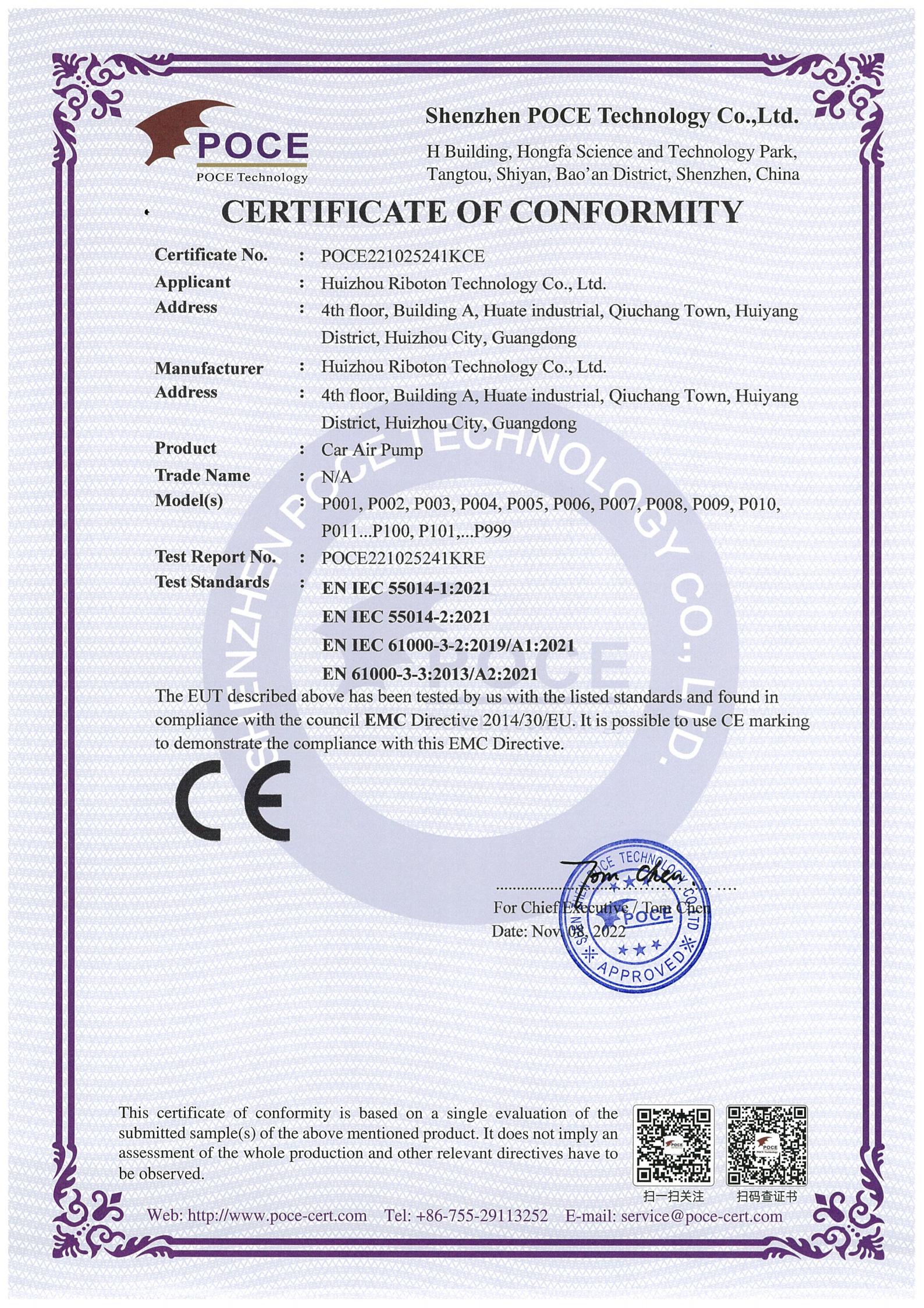 Huizhou Riboton Technology Co., Ltd.certification