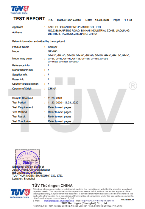 Taizhou Guangfeng Plastic Co.,ltd.certification
