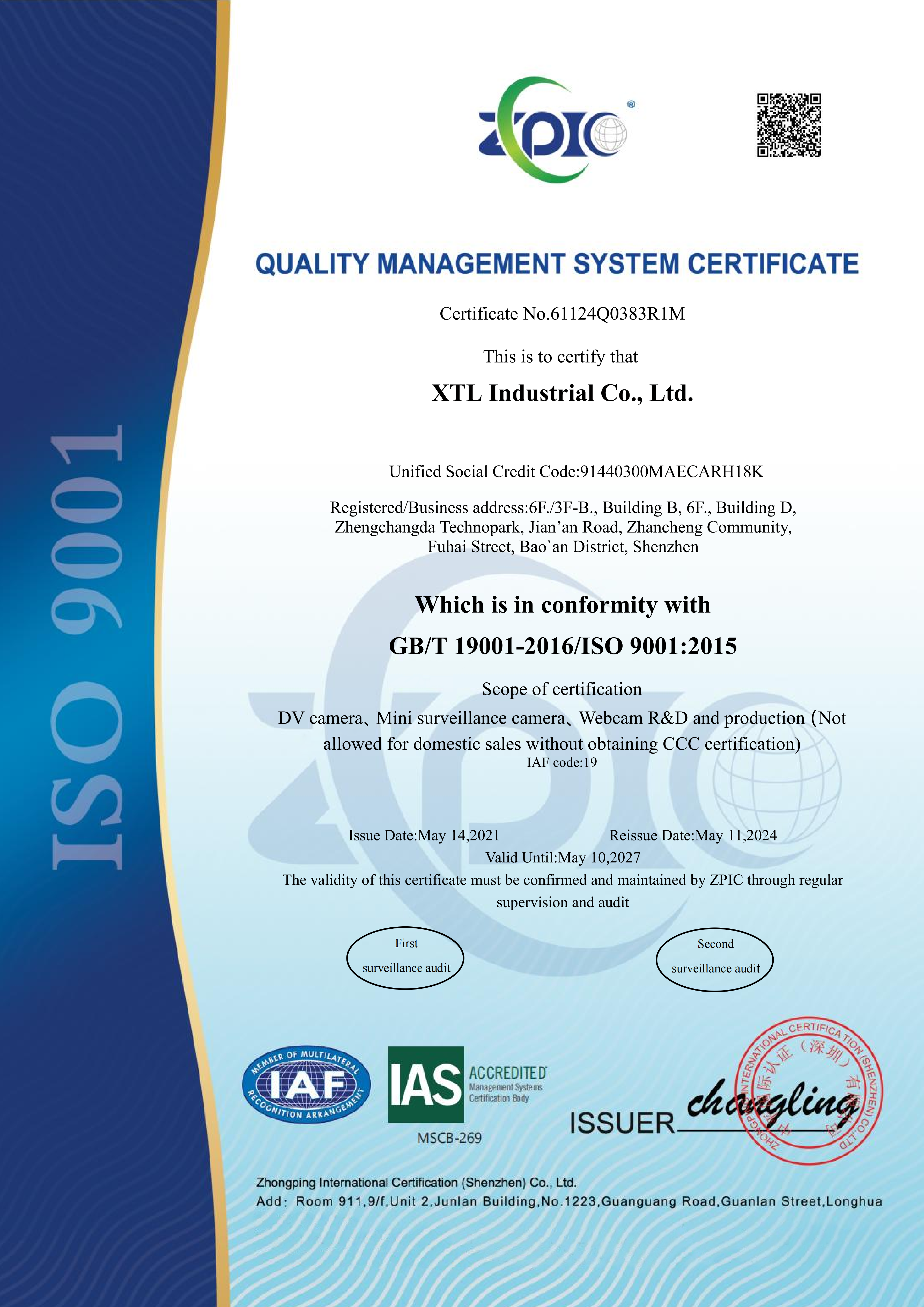 XTL Industrial Co., Ltd.certification