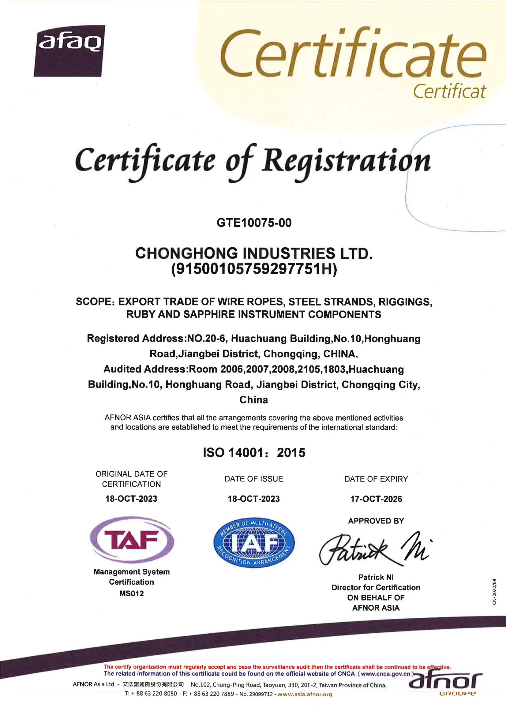 Chongqing Honghao Technology Co.,Ltdcertification