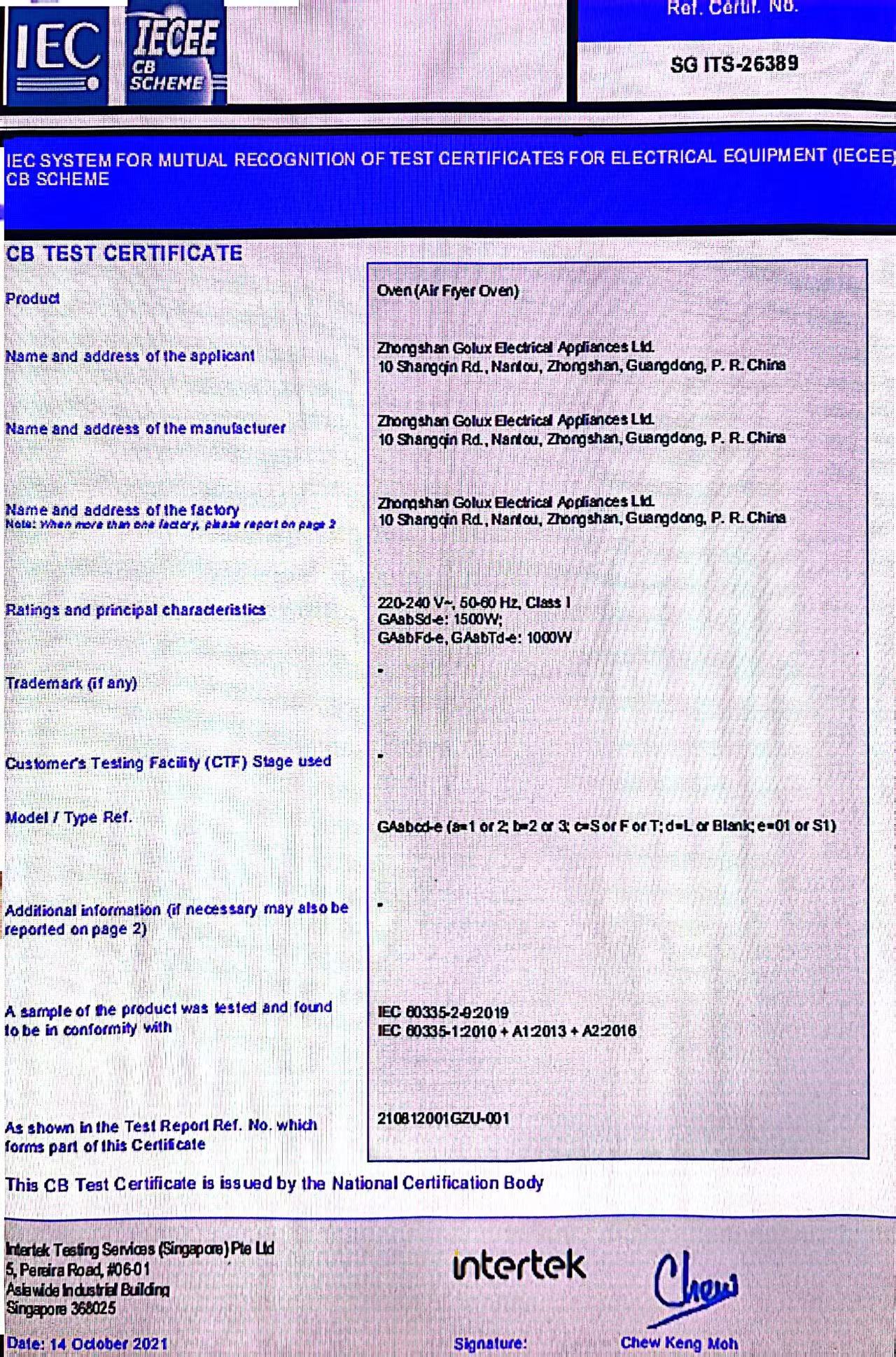 Zhongshan Golux Electrical Appliances Ltdcertification