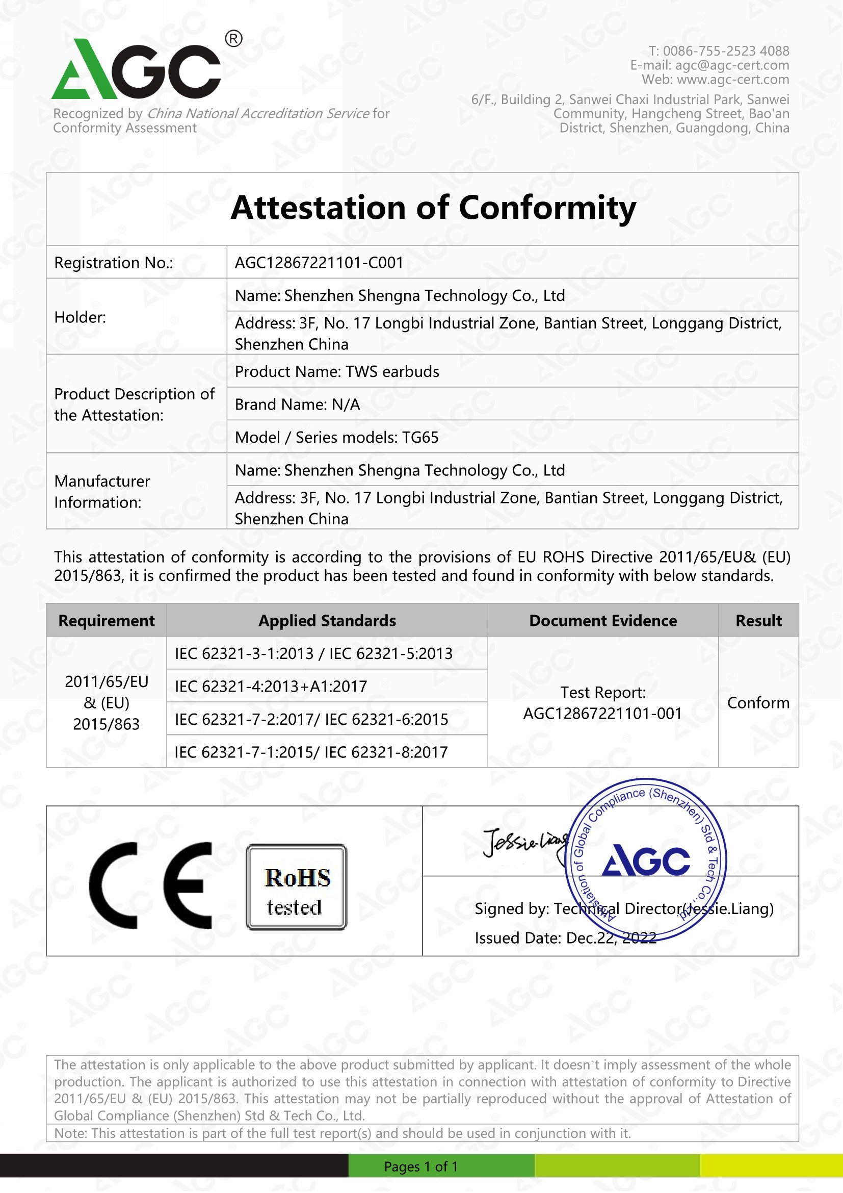 Shenzhen Shengna Technology Co., Ltdcertification